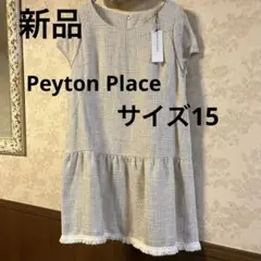 新品タグ　未使用　大きいサイズ15 ペイトンプレイス　ツイードチュニックのサムネイル