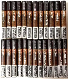 Item thumbnail for item 097f6531-e6a1-4fd2-955e-0961c8b5ecf6