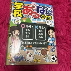 本
