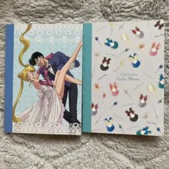 セーラームーン メモ帳 2冊セット