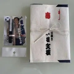 立川こはる　手ぬぐい 落語家　(こはる　改め　立川小春志　こしゅんじ) 立川こはる 手ぬぐい 落語家 (こはる 改め 立川小春志 こしゅんじ