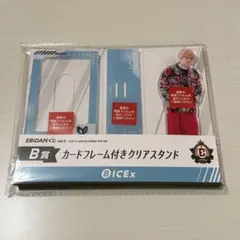 EBiDANクジ B賞 ICEx 中村旺太郎 アクスタ