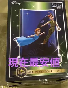 ディズニー　ハッピーくじ　ラストワン　ピーターパンフィギュア