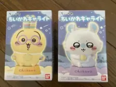 ちいかわ キャライト　うさぎ　ライトブレスレット モモンガ 2点セット