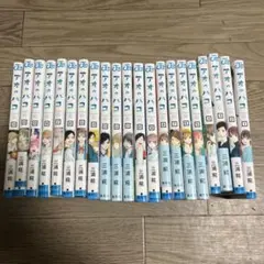 2026年最新】アオのハコ 全巻 17の人気アイテム - メルカリ