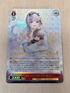 2025年最新】モダニア サインの人気アイテム - メルカリ