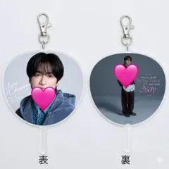 知念侑李 SSay　Hey! Say!JUMP ミニうちわ　キーホルダー　両面