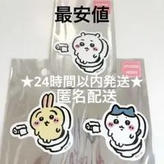 ちいかわ トイレットなスマホに貼れるサイズのステッカーうさぎ ハチワレ ちいかわ