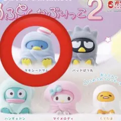 サンリオキャラクターズ　おふとんかぶりっこ2 タキシードサム