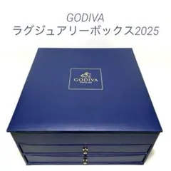2026年最新】ゴディバラグジュアリーBOXの人気アイテム - メルカリ