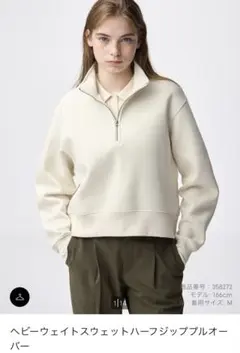 GU ヘビーウェイトスウェットハーフジッププルオーバー