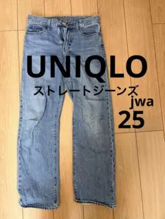 UNIQLO JW ANDERSON ストレートデニムパンツ　25 ライトブルーのサムネイル
