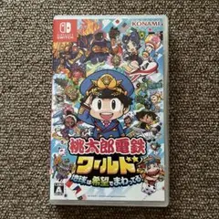 Nintendo Switch 桃太郎電鉄ワールド ～地球は希望でまわってる!～