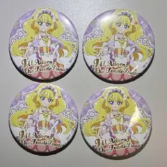 キュアフィナーレ 缶バッジ4個