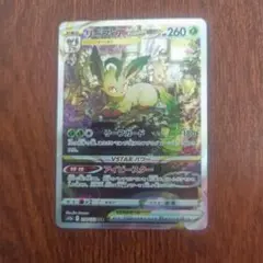 2026年最新】vstarユニバース リーフィアの人気アイテム - メルカリ