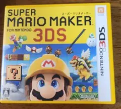 スーパーマリオメーカー for ニンテンドー3DS