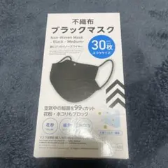 DAISO 不織布ブラックマスク 30枚入りのサムネイル
