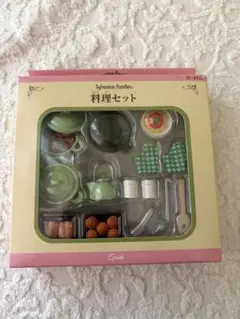 値引き！シルバニア 料理セットミニチュア おままごと