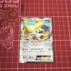 2026年最新】ジラーチexの人気アイテム - メルカリ
