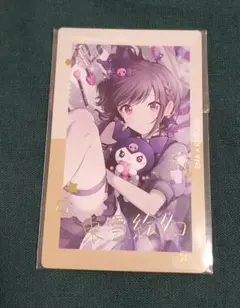 2026年最新】東雲絵名 エピカ サンリオの人気アイテム - メルカリ