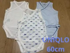 UNIQLO コットンメッシュボディスーツ/ノースリーブ/前開き 3枚