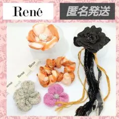 RENE✿パール×クリアのベージュ×コーラルカラー✿ルネブローチ他5点セット