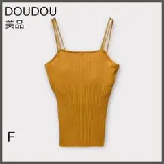 【DOUDOU ドゥドゥ】カップ付きニットキャミソール/試着のみ美品/オレンジのサムネイル