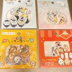 ちいかわ　観光　レストラン　シーサー祭り　フレークシール