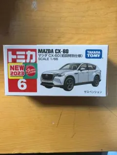 やっさん様 リクエスト 3点 まとめ商品