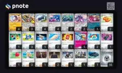 いく様 リクエスト 2点 まとめ商品