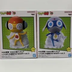 ケロちゃん　非売品 Yahoo!オークション - 【非売品】ケロちゃん 高さ約13cm コロちゃん