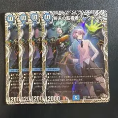 かべ　プロフ見てね様 リクエスト 2点 まとめ商品