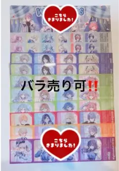 プロセカ ローソン クリアファイル クリアシート コンプ まとめ売り
