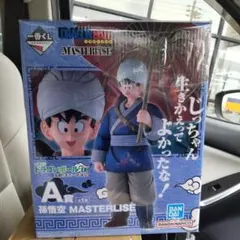 一番くじ ドラゴンボールEX A賞 孫悟空 MASTERLISE新品未開封