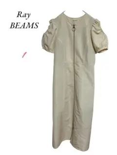 Ray BEAMS【未使用】ロングワンピース　アイボリー　1