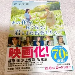 Item thumbnail for item 0fd6ce2b-1204-4d6d-8b0d-99733e413370