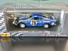 2025年最新】ルノー 1600S 1/18の人気アイテム - メルカリ