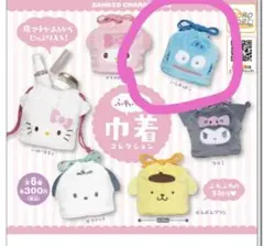 サンリオ ふわふわ巾着コレクション ハンギョドン