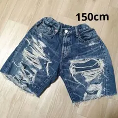 ダメージデニムショートパンツ ハーフパンツ　 150cm