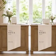 名入れタペストリー　結婚式 ウェディング 受付 ウェルカムスペース ブライダル