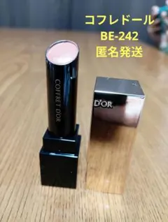 『美品』コフレドール スキンシンクロルージュ BE-242