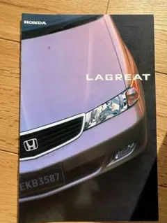 ホンダ　ラグレイト　簡易カタログ　1999年のサムネイル