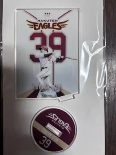 2026年最新】伊藤裕季也の人気アイテム - メルカリ