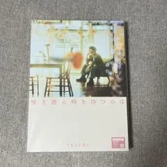イェソン 新品・未開封 CD - メルカリ