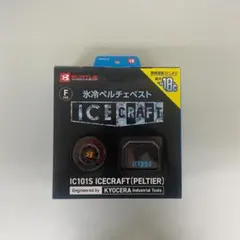 バートル IC101S ペルチェ 空調服 Fサイズ フルセット