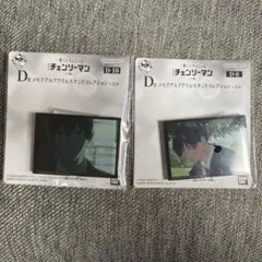 一番くじちょこっと メモリアルアクリルスタンドコレクション 早川アキ