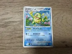 最安値 イブキのニョロトノ ○ ポケモンカード☆VS 050/141 - メルカリ