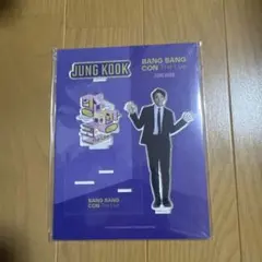 BTS BANG BANG CON ジョングク　アクリルスタンド　アクスタ