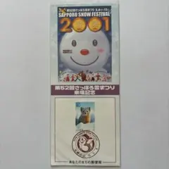 Item thumbnail for item b36dd268-5324-490f-89f2-bf3bc3245792