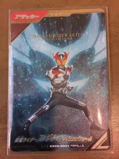 ガンバレジェンズ アギトシャイニングフォーム パラレル LR